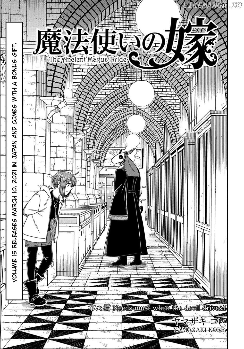 The Ancient Magus Bride, Chapter 75 image 06